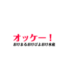 ひとこと多い お茶目スタンプ（個別スタンプ：4）