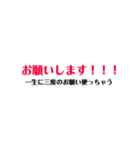 ひとこと多い お茶目スタンプ（個別スタンプ：5）