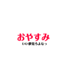 ひとこと多い お茶目スタンプ（個別スタンプ：6）