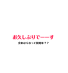 ひとこと多い お茶目スタンプ（個別スタンプ：8）