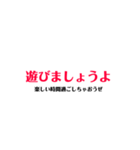 ひとこと多い お茶目スタンプ（個別スタンプ：9）