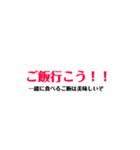 ひとこと多い お茶目スタンプ（個別スタンプ：10）