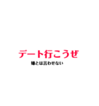 ひとこと多い お茶目スタンプ（個別スタンプ：12）
