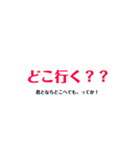 ひとこと多い お茶目スタンプ（個別スタンプ：13）