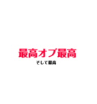 ひとこと多い お茶目スタンプ（個別スタンプ：17）