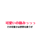 ひとこと多い お茶目スタンプ（個別スタンプ：23）