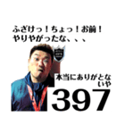 すすむ図鑑（遊びBar#N°5）（個別スタンプ：5）