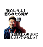 すすむ図鑑（遊びBar#N°5）（個別スタンプ：8）
