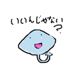 エイちゃんスタンプその2（個別スタンプ：4）
