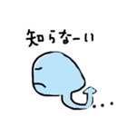 エイちゃんスタンプその2（個別スタンプ：11）