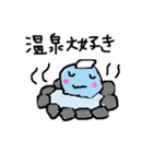 エイちゃんスタンプその2（個別スタンプ：14）