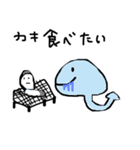 エイちゃんスタンプその2（個別スタンプ：26）
