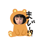 あっきーとさやちゃん（個別スタンプ：1）
