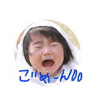 あっきーとさやちゃん（個別スタンプ：6）