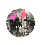 大人になったマロンちゅわん2（個別スタンプ：3）