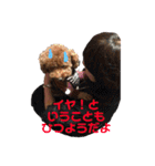 大人になったマロンちゅわん2（個別スタンプ：12）