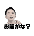 絵に描いた好青年（個別スタンプ：2）