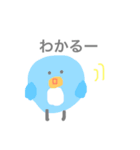 とりまるスタンプ（個別スタンプ：2）