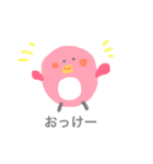 とりまるスタンプ（個別スタンプ：7）