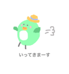 とりまるスタンプ（個別スタンプ：13）