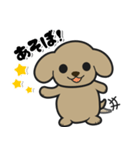 犬わんこ（個別スタンプ：2）