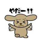 犬わんこ（個別スタンプ：4）