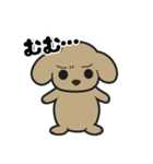 犬わんこ（個別スタンプ：5）