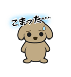 犬わんこ（個別スタンプ：6）