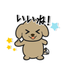 犬わんこ（個別スタンプ：7）