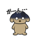 犬わんこ（個別スタンプ：8）