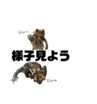 コハクとヒスイ〜かえる日和〜（個別スタンプ：8）