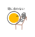 メイデンボール（個別スタンプ：4）