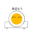 メイデンボール（個別スタンプ：8）