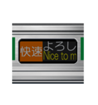 通勤電車の方向幕（グリーン）2（個別スタンプ：1）