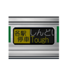 通勤電車の方向幕（グリーン）2（個別スタンプ：6）