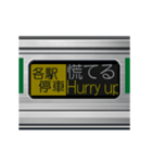 通勤電車の方向幕（グリーン）2（個別スタンプ：7）