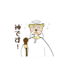 4コマ漫画☆ももものもんちー（個別スタンプ：3）