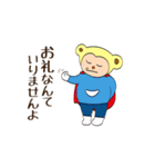 4コマ漫画☆ももものもんちー（個別スタンプ：6）