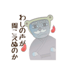 4コマ漫画☆ももものもんちー（個別スタンプ：8）