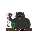 4コマ漫画☆ももものもんちー（個別スタンプ：11）
