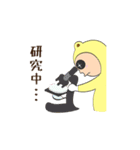 4コマ漫画☆ももものもんちー（個別スタンプ：17）