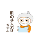 4コマ漫画☆ももものもんちー（個別スタンプ：18）