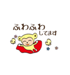 4コマ漫画☆ももものもんちー（個別スタンプ：20）