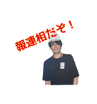 NNN RECORDS 1（個別スタンプ：5）