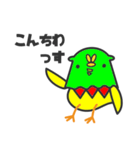 ふくめんドリ（個別スタンプ：1）