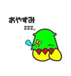 ふくめんドリ（個別スタンプ：2）