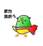 ふくめんドリ（個別スタンプ：6）