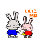 ぴょな（個別スタンプ：3）