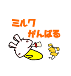 ぴょな（個別スタンプ：4）