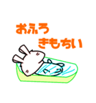 ぴょな（個別スタンプ：5）